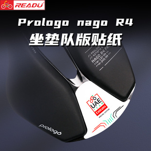 READU贴纸nago R4 坐垫队版贴纸prologo坐垫改色装饰3M贴纸专用