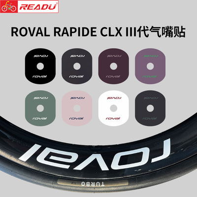ROVALRAPIDECLXIII代气嘴贴