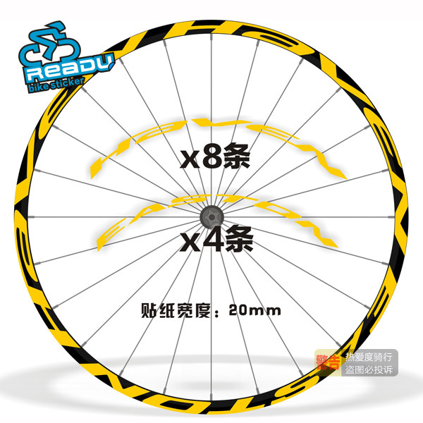 Sticker pour vélos - Ref 2276280 Image 1