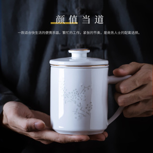 景德镇纯色玲珑茶杯陶瓷带盖茶漏办公会议杯茶水分离梅兰竹菊茶杯