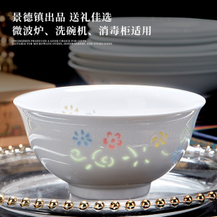 景德镇新中式彩色玲珑瓷高白陶瓷碗盘家用送礼釉下彩高温瓷米饭碗
