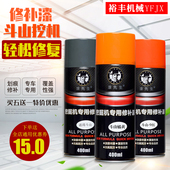 150 220 斗山大宇自喷漆DH 300 225 9C手喷油漆挖掘机 DX55