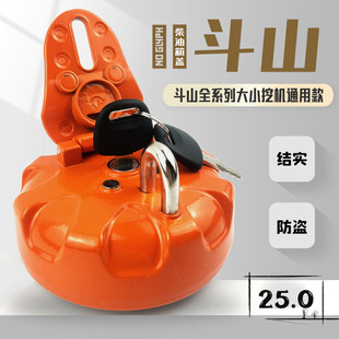 斗山大宇挖掘机DH 258 9柴油箱盖滤网 220 225 150 DX80 300