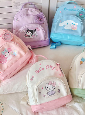 三丽鸥正版库洛米双肩包女可爱女童小背包新款卡通小书包幼儿园
