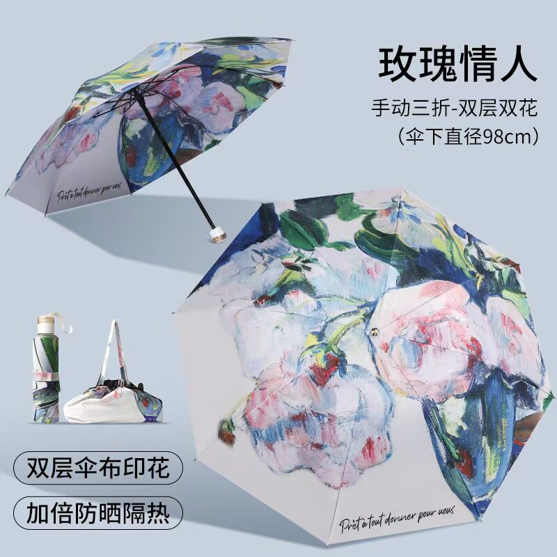 紫外线双层双面双花晴雨两用伞黑胶防晒学生可用便携