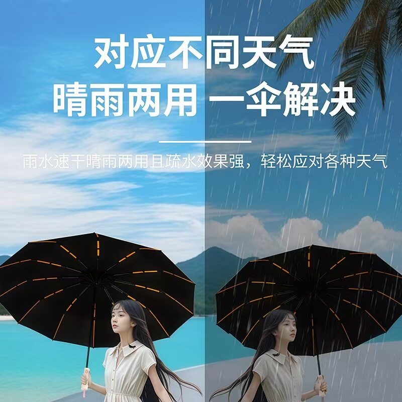2026伞叔学生黑胶遮阳伞主推伞厂通用自动抗风加厚男女不透光折叠