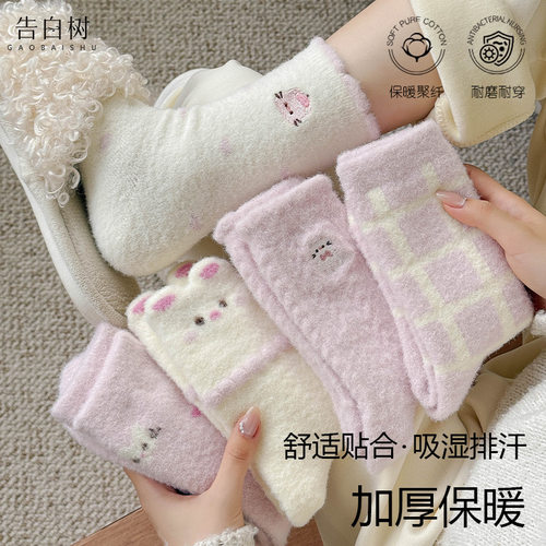 秋冬加厚加绒保暖卡通可爱立体小猫中筒袜澳绒加厚女睡眠小腿