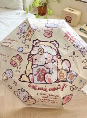 抖音伞叔卡通可爱猫咪麻将桌遮阳伞雨伞太阳伞学生自动黑胶防晒