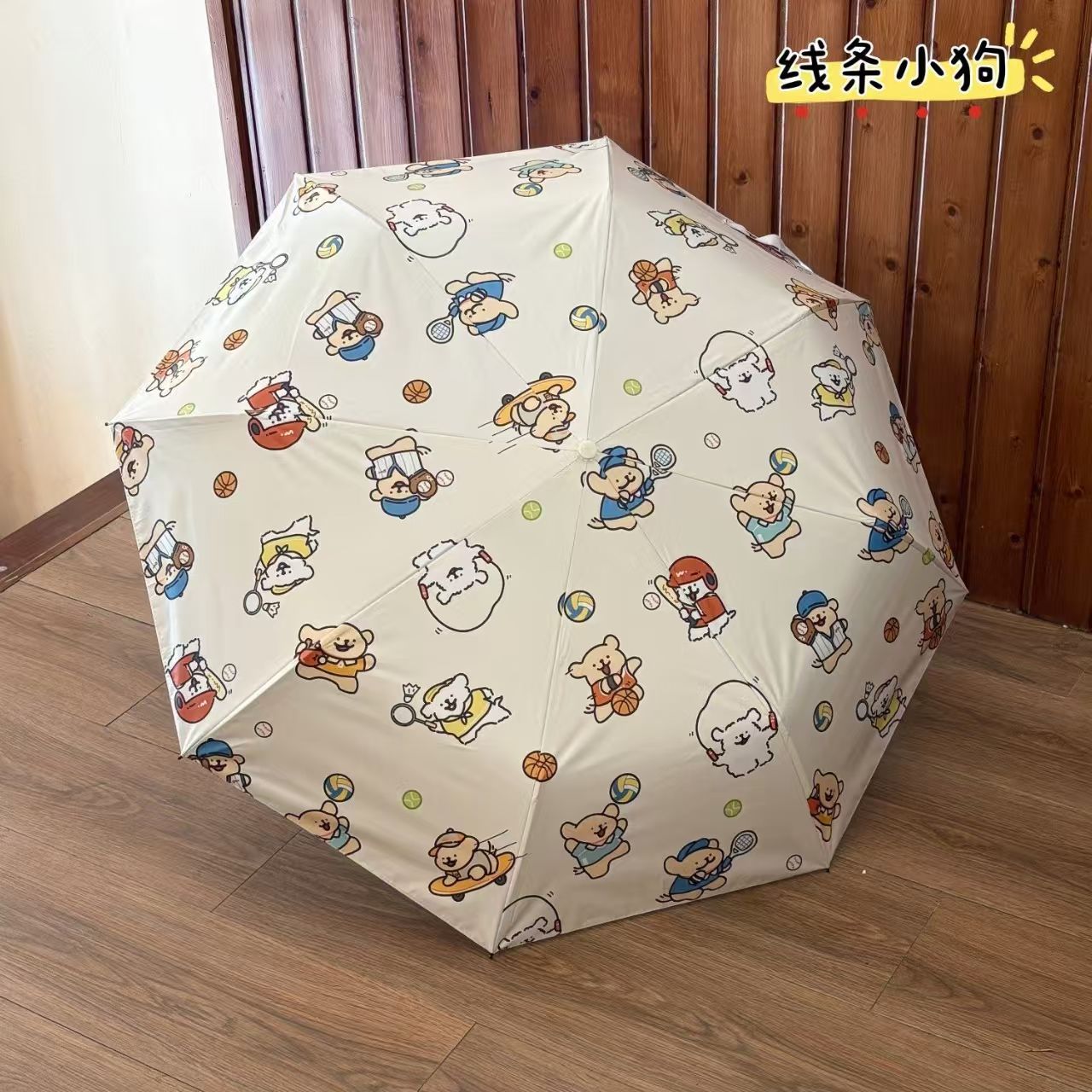 新款抗风耐用卡通可爱线条小狗遮阳伞雨伞太阳伞学生自动黑胶防晒