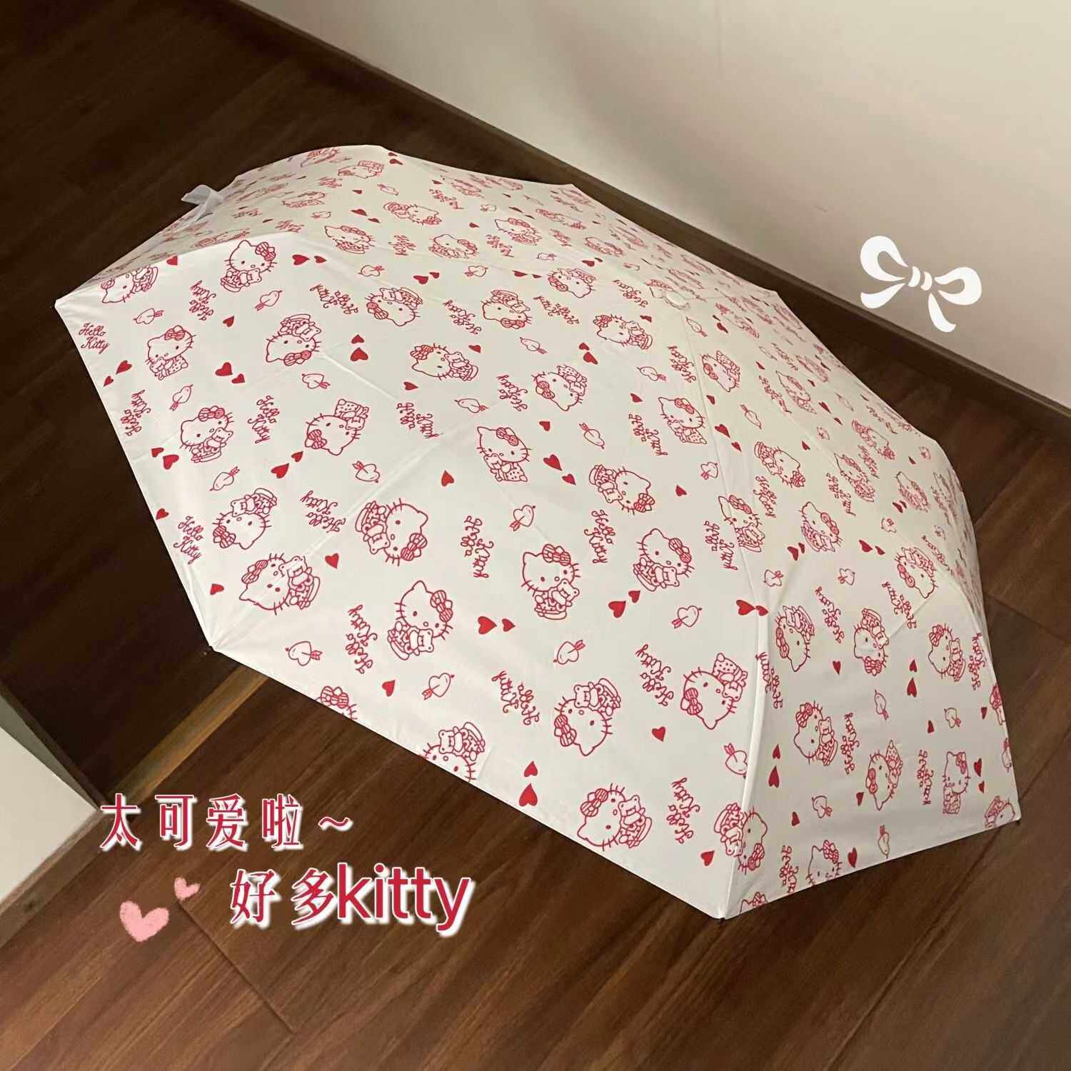 抖音伞厂可爱小碎花凯蒂猫KT猫遮阳伞雨伞太阳伞学生自动黑胶防晒,居家日用,伞,淘宝优惠券,粉丝福利购,淘宝优惠卷