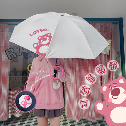 草莓熊全自动雨伞女生高颜值ins可爱简约森系晴雨两用学生太阳伞