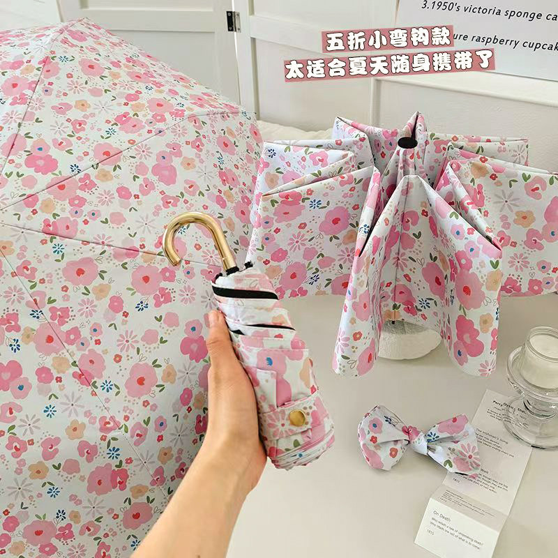 抖音伞厂全自动碎花晴雨伞小清新黑胶加厚遮阳防晒晴雨伞简约时尚