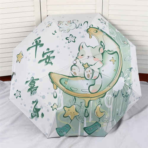 猫猫平安福麻将桌时尚简约晴雨伞遮阳伞太阳伞黑胶防晒两用