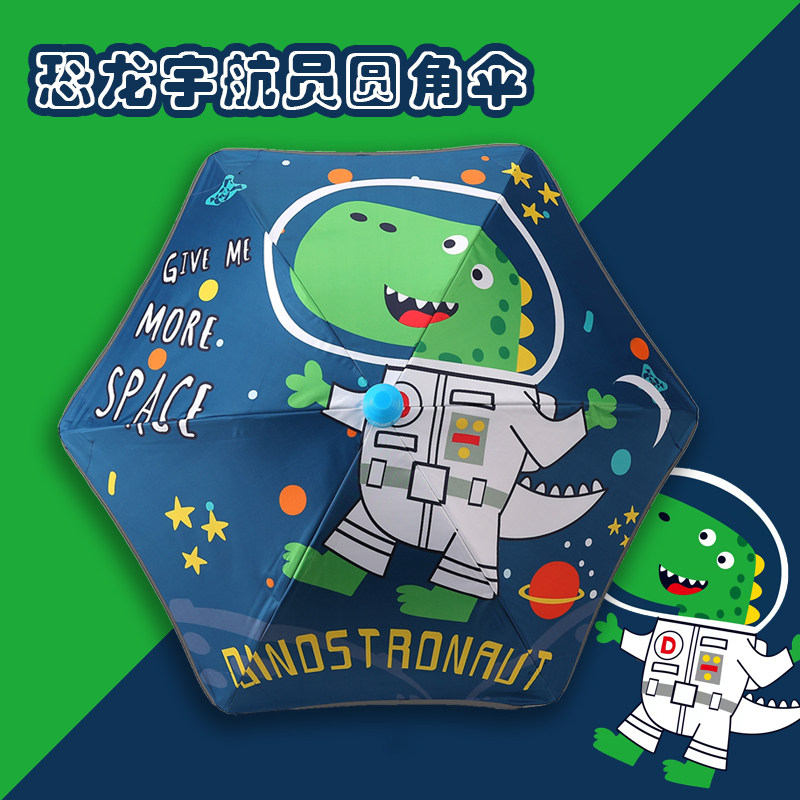 恐龙圆角儿童雨伞男孩小学生女童幼儿园上学专用美人鱼长柄太阳伞,婴童用品,儿童雨伞/防晒伞,淘宝优惠券,粉丝福利购,淘宝优惠卷