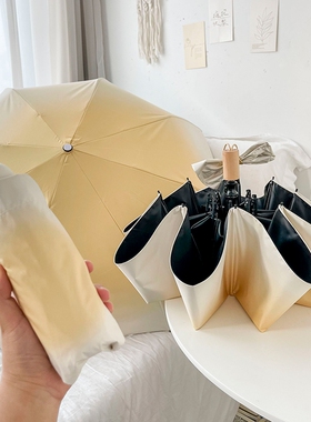 抖音渐变芝士雨伞晴雨两用女高颜值小众夏遮阳伞防晒高级感太阳伞