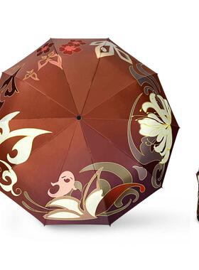 二创胡桃周边cos二次元自动折叠防紫外线学生晴雨两用雨伞遮阳伞