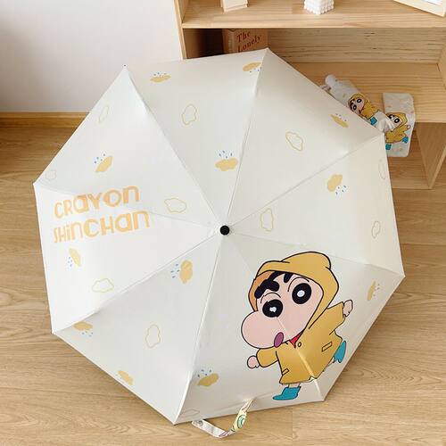 蜡笔小新雨衣小新主题全自动晴雨两用折叠遮阳防紫外线便携雨伞