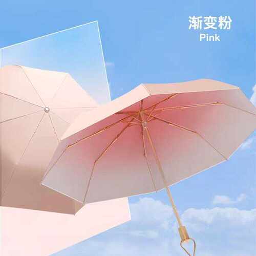 双层8骨手动清新折叠渐变黑胶超强防晒女防紫外线晴雨太阳伞雨伞