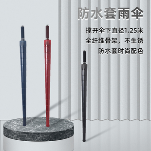 抖音8骨防水套长柄雨伞自动手动大号抗风双人暴雨结实耐用雨伞
