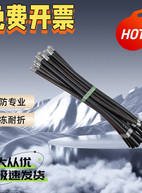 国标灭火器喷管4-8KG干粉灭火器通用防冻软管消防专用管长度49cm