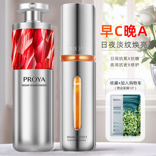 提亮肤色虾青素面部抗氧化