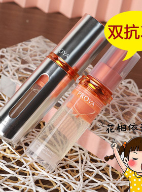 珀莱雅双抗精华3.0+替换装