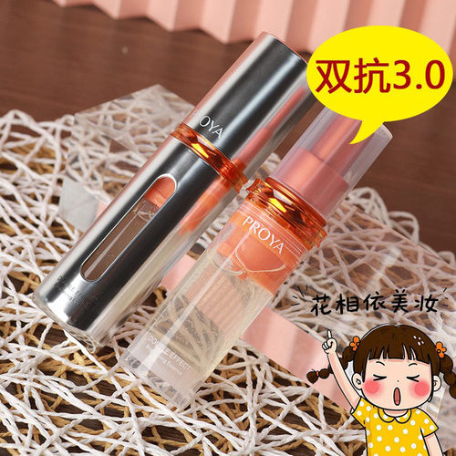 珀莱雅双抗精华3.0+替换装