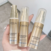 新版 欧莱雅小金管防晒霜30ml多重防护隔离露SPF50抵御紫外线清爽