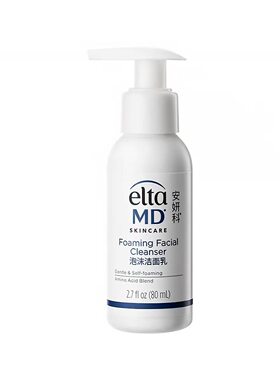EltaMD安妍科氨基酸泡沫型洗面奶清洁温和洁面80ml
