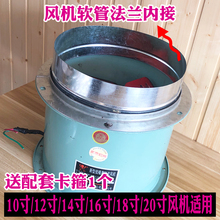 抽油烟机排烟管内接风管法兰镀锌250法兰接头风机内接口管道配件