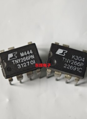 TNY266PN GN G P液晶电源IC芯片 直插DIP/贴片SMD-7脚 可直拍