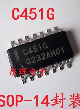 贴片IC C451G UPC451G 汽车电脑板 线性芯片