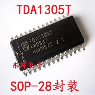 贴片IC TDA1305 TDA1305T 数字滤波器芯片 SOP-28封装 可直拍
