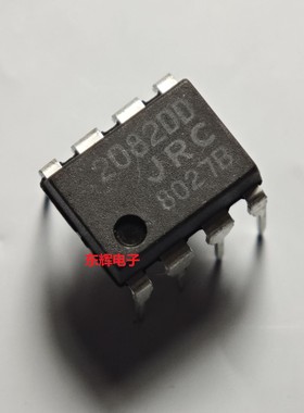 直插 JRC2082DD NJM2082D-D 进口双运放IC芯片 DIP-8 可直拍