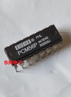 PCM56P P-J PCM56U 原装拆机数模转换器芯片 DIP/SOP-16