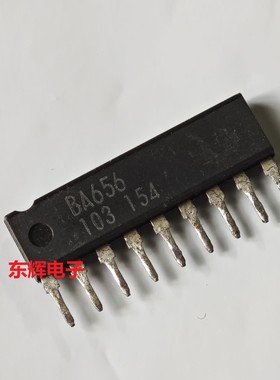 直插IC BA656 进口拆机集成电路芯片 SIP-9封装 可直拍