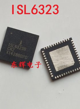 贴片IC ISL6323B ISL6323BCRZ 主板CPU供电芯片 QFN-48 可直拍