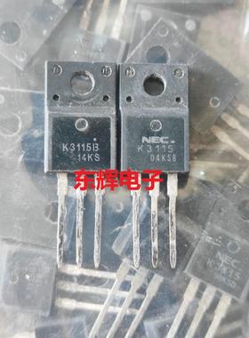 K3115B K3115 进口拆机6A600V 场效应管
