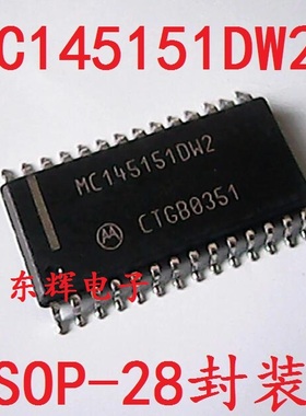 贴片IC MC145151DW2 MC145151 频率合成器芯片SOP-28封装 可直拍
