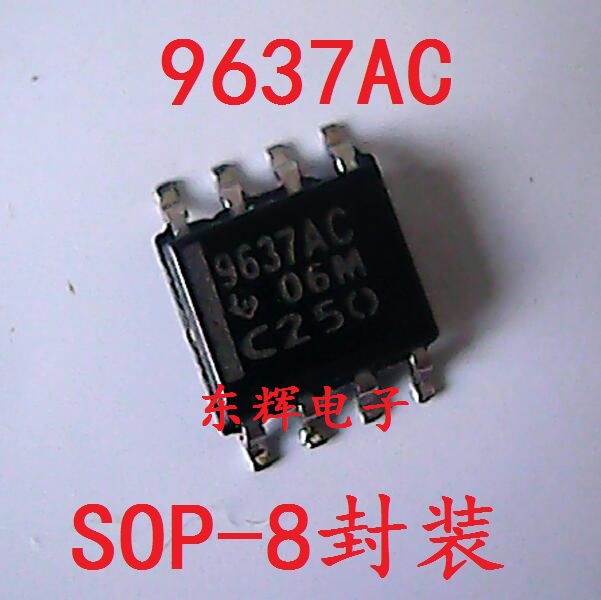 贴片IC 9637AC UA9637AC 双路差动线路接收器芯片 可直拍