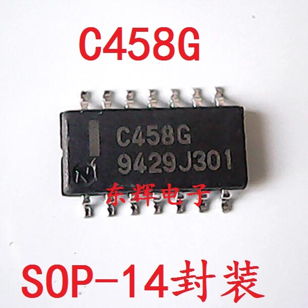 贴片IC C458G UPC458G 进口正品四运放芯片SOP-14封装 可直拍