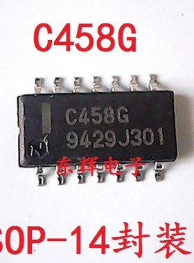 贴片IC C458G UPC458G 进口正品四运放芯片SOP-14封装 可直拍