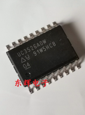 贴片IC UC3526DW UC3526ADW SG3526ADW 调整脉冲宽度调制器芯片