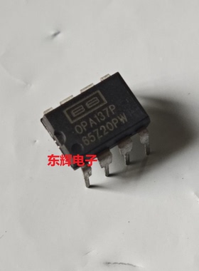 直插IC OPA137PA OPA137P 运算放大器芯片 DIP-8封装 进口拆机