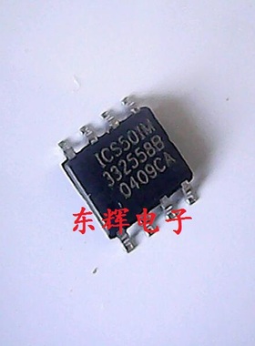 贴片IC ICS501M 现货正品【可直拍】