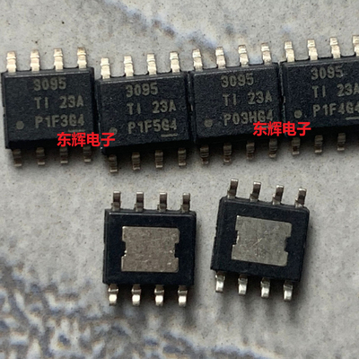 贴片IC THS3095DDAR DR DDA 运算放大器芯片 HSOP-8封装 可直拍