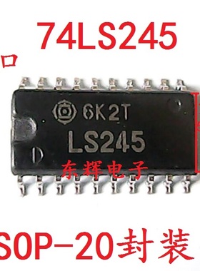 贴片IC 74LS245 SN74LS245D 进口收发器芯片 SOP-20中体积 可直拍