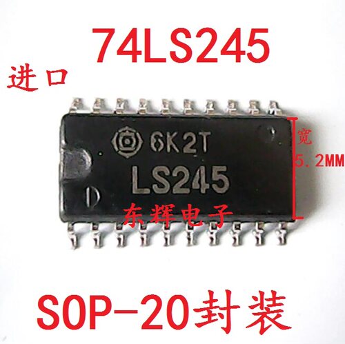 贴片IC 74LS245 SN74LS245D 进口收发器芯片 SOP-20中体积 可直拍