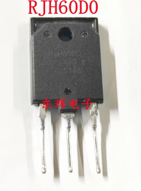 RJP60D0 RJP60DO RJH60D0 拆机变频空调场效应管TO-3PF三极管