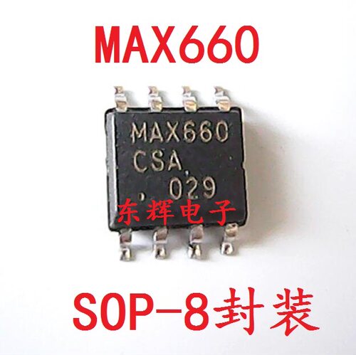 贴片 MAX660ESA  MAX660CSA 原装拆机单片电压变换器芯片